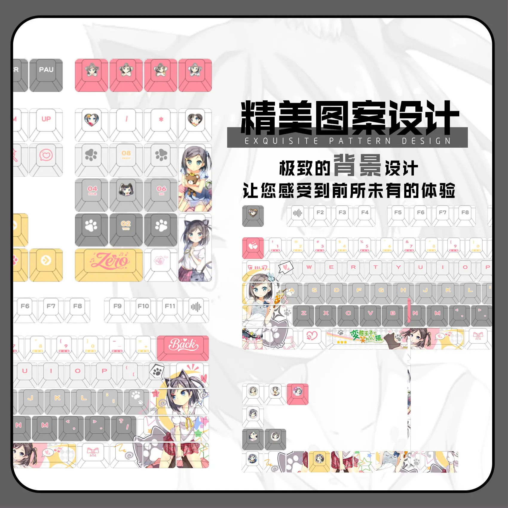 Tsutsukakushi Tsukiko 122 PBT Keycaps DYE Sublimation Key Cover Cherry Cross MX Switch Key Caps for Mechanical Keyboard Otaku