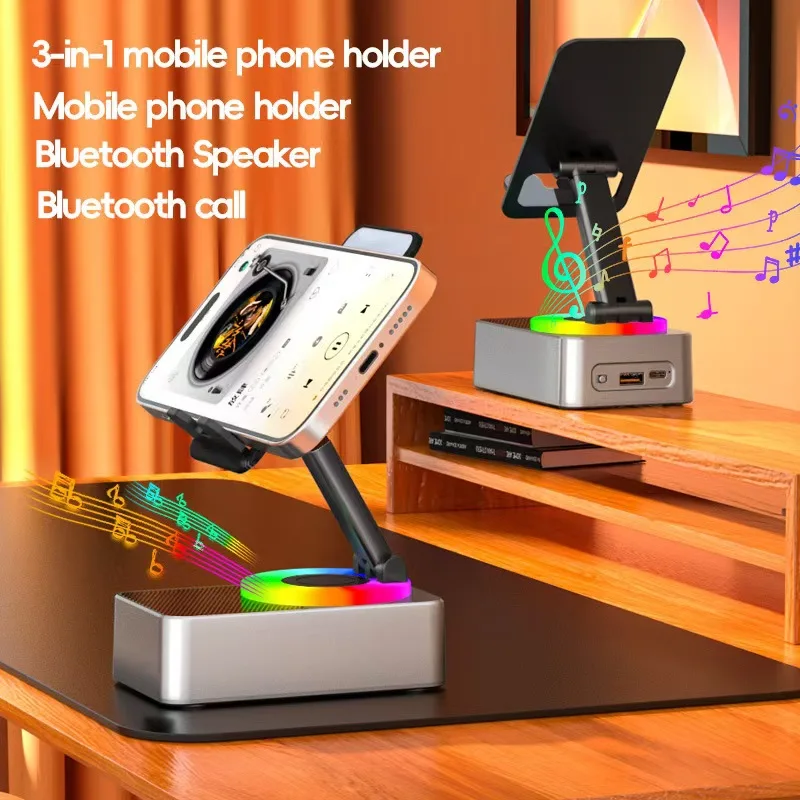 Three-in-one mobile phone holder Bluetooth speaker charging treasure call speaker multi-function colored light foldable desktop
