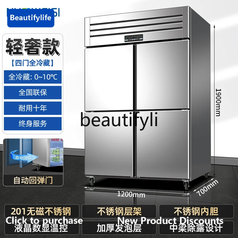 Cqy Four-Door Refri…