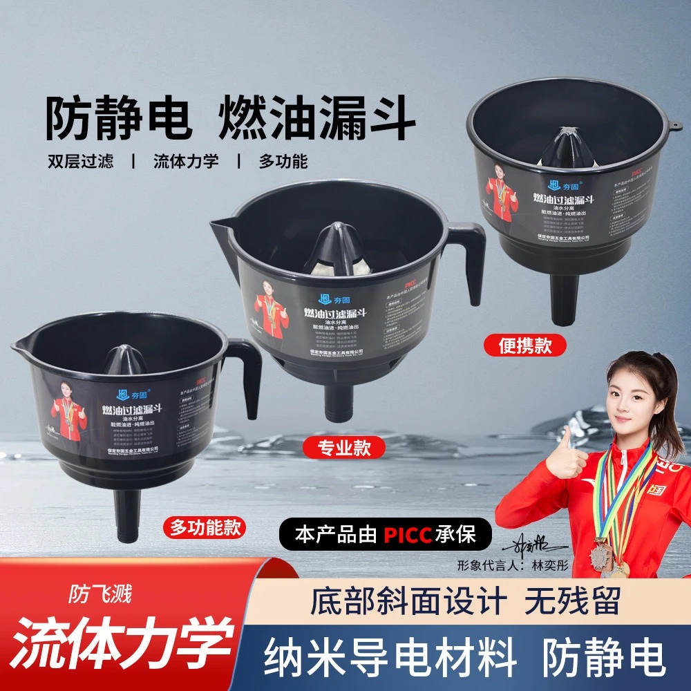 

Oil-water separator Fuel filter funnel Outboard engine Gasoline diesel water filter separation equipment artifact