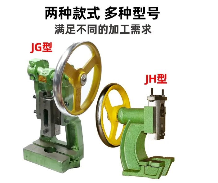 Punching Machine Small Punch Crankshaft Punching JG/JH100