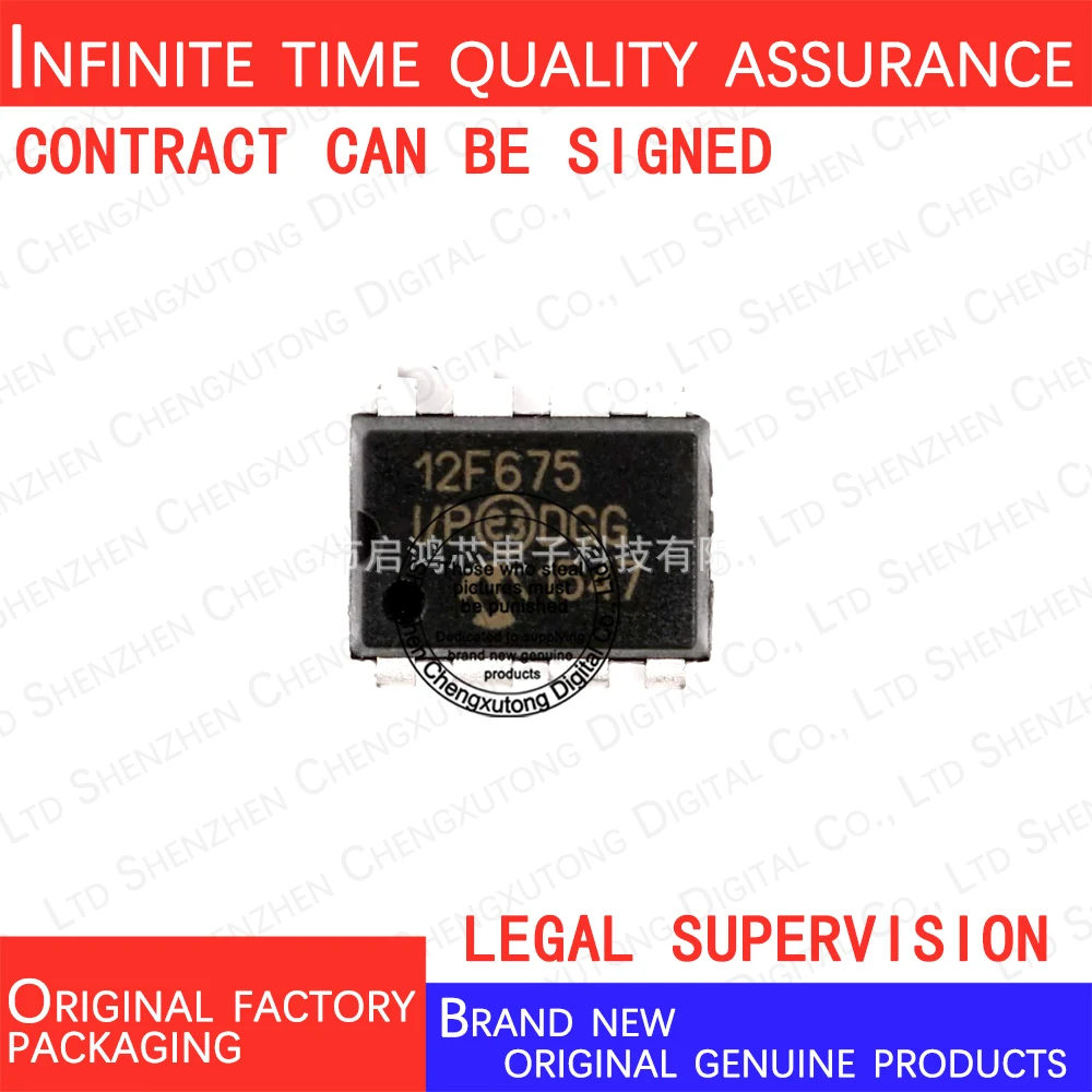 

2pcs/lot PIC12F675-I/P PIC12F675-I DIP 100% genuine stock in brand new original packaging