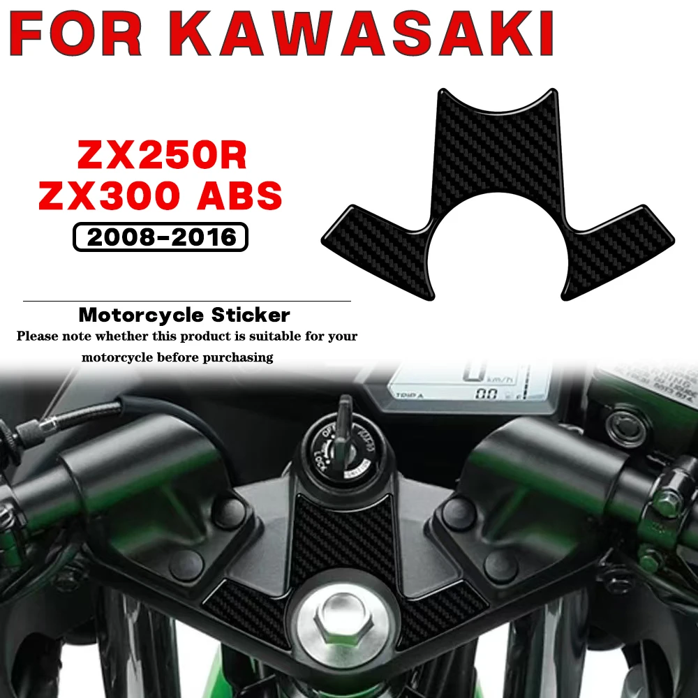 

For KAWASAKI ZX250R ZX300 ABS 2008 2009 2010-2016 Motorcycle Stickers Carbon Fiber Asppearance Decal Upper Triple Yoke Defender