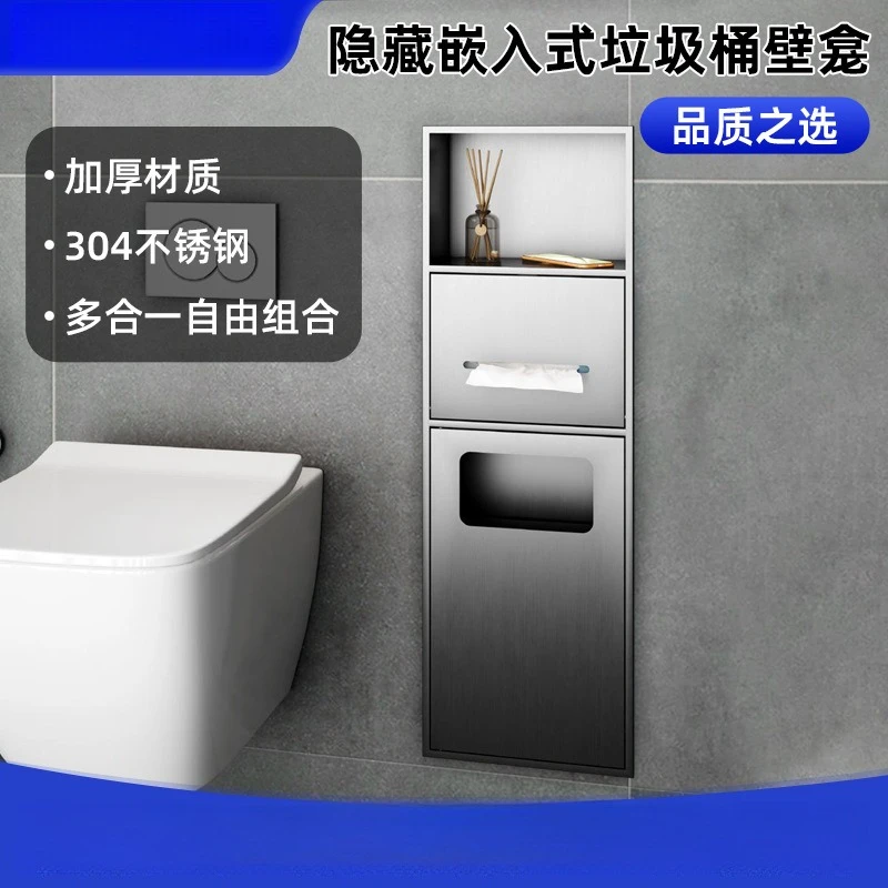 Stainless steel bathroom niche toilet rack next to toilet Recessed storage cabinet with trash can