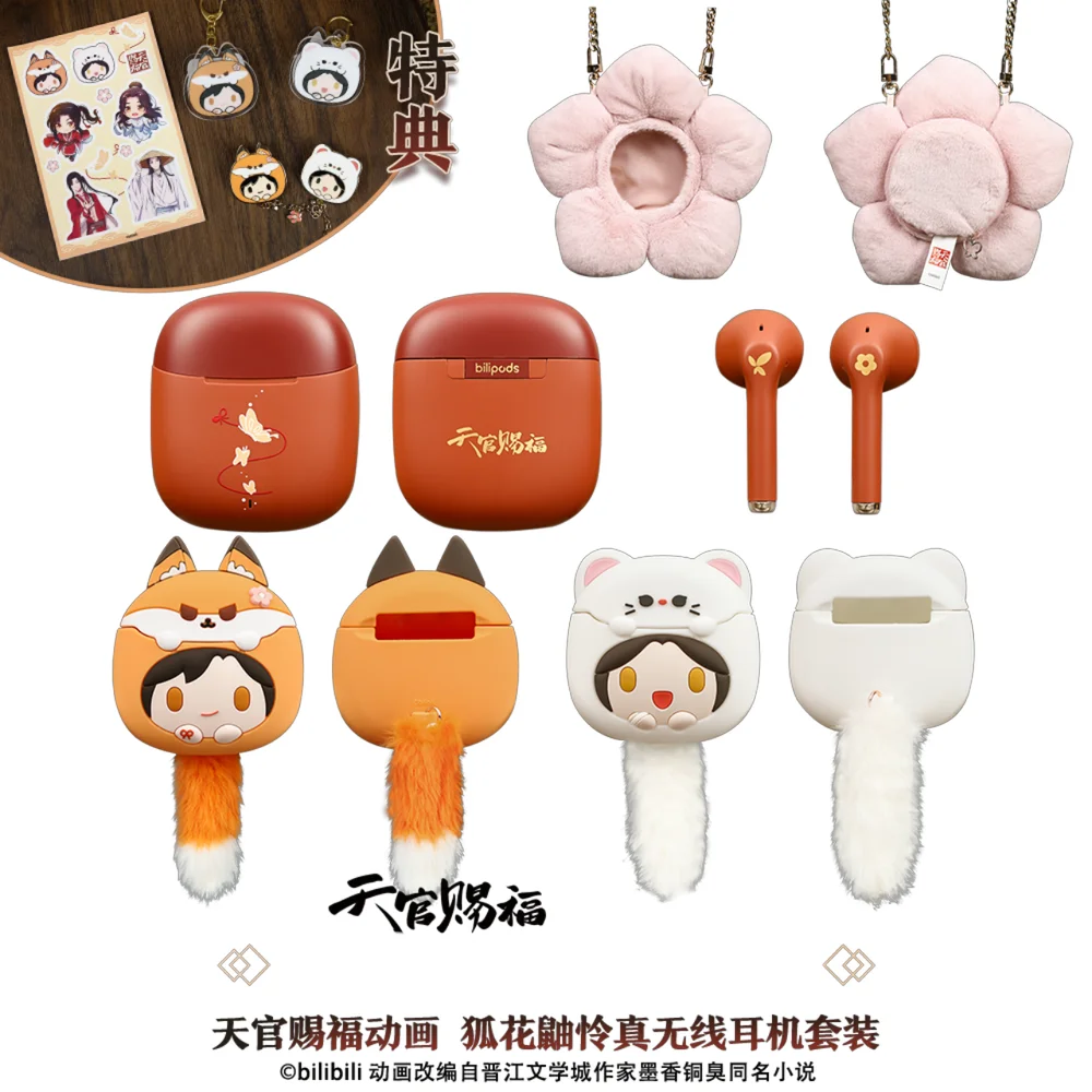 Bluetooth Headset Headphone Case, Tian Guan Ci Fu, TGCF, Hua Cheng, Xie Lian Comics, Fox, Coelho, Oficial Cosplay C