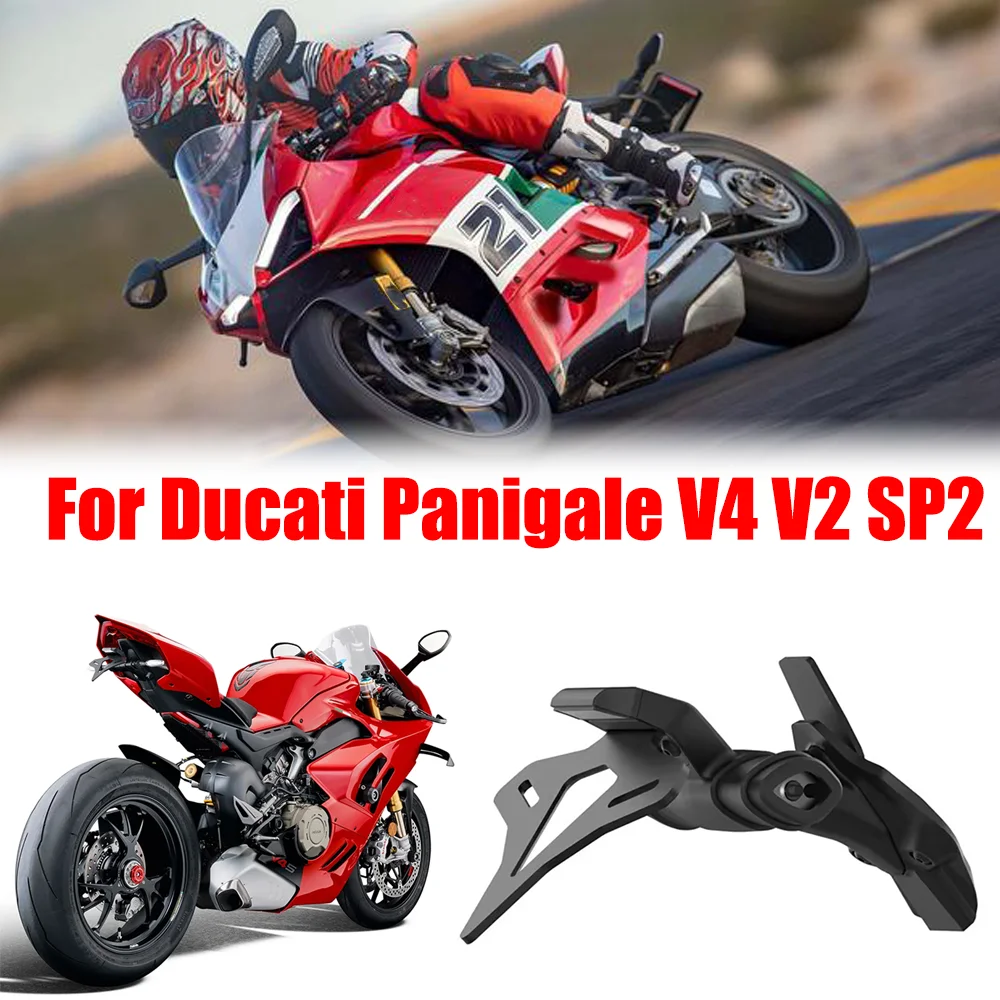 

Для Ducati Panigale V4 V2 SP2 Tail Tidy (2020+)