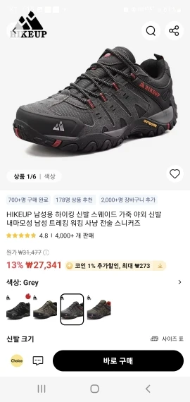 구매후기