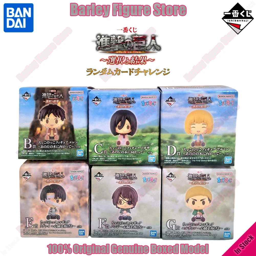 Original Ichiban Kuji Attack on Titan Eren Yeager Mikasa Ackerman Armin Arlert Levi Ackerman Hange Zoe Erwin Smith Anime Figures