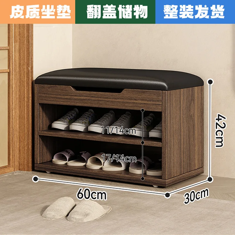 Free installation into the door, stool shoe cabinet integrated household entrance entrance solid wood soft bag wear change shoe