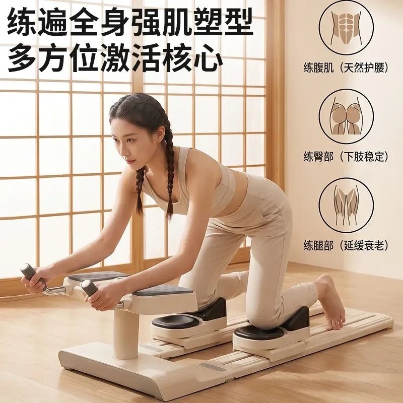 Multi-functional Six-in-One Crawler Lumbar Spine Soothing Stretcher Waist Abdominal Training Side Waist