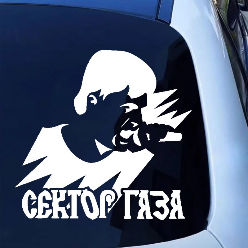 Наклейка на авто Сектор газа Gaza Strip funny car sticker vinyl decal white/black car auto stickers for car bumper window