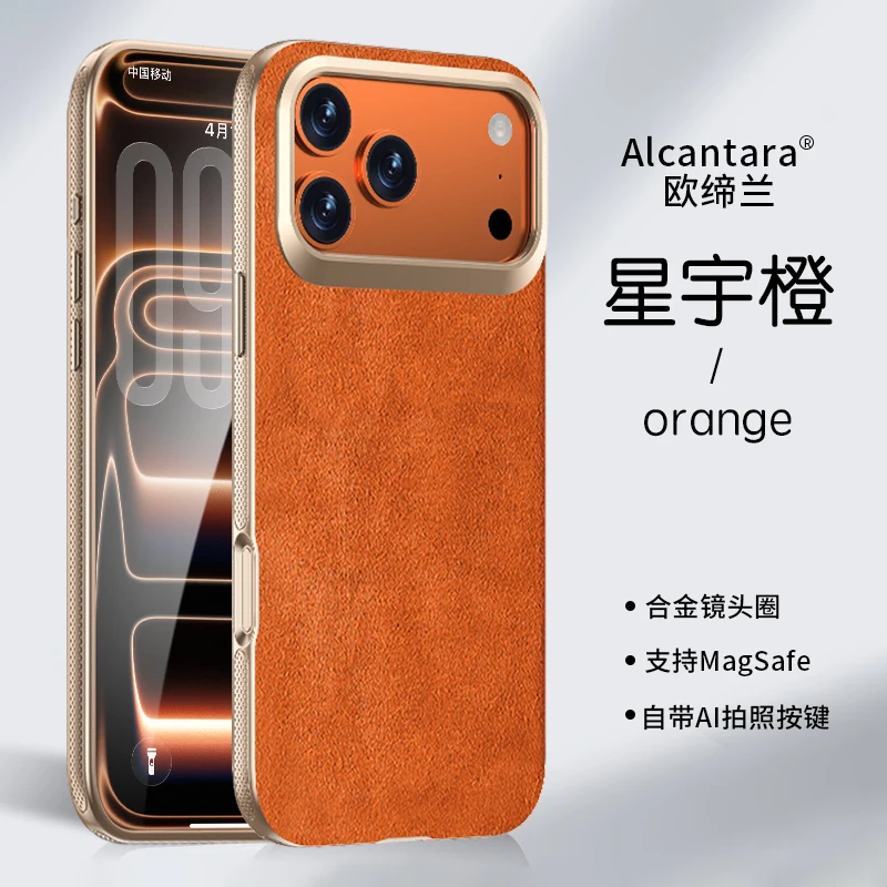 

Premium Genuine Italy Imported Alcantara Magnetic Case for iPhone 17 Pro /17Pro Max with MagSafe /Alloy Frame /AI Camera Button