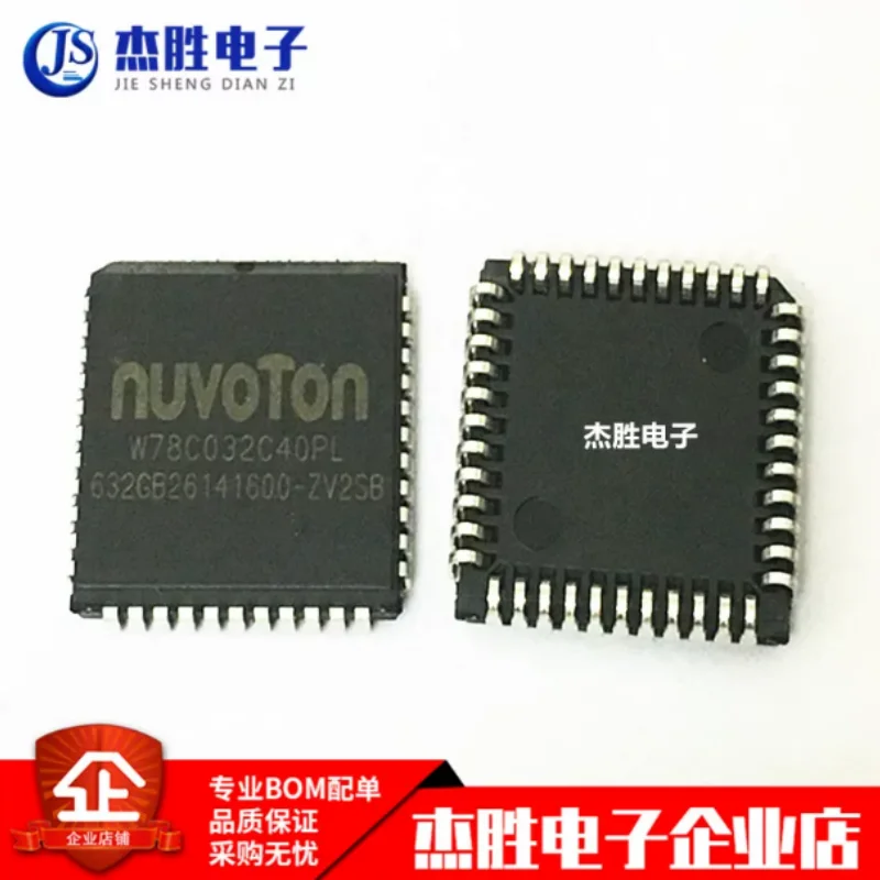 Newly imported original W78C032C40PL W78C032C40 patch PLCC44 memory chip IC
