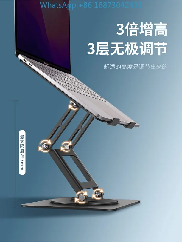 

Rotating laptop bracket rotatable mobile phone flat bracket foldable lifting support frame