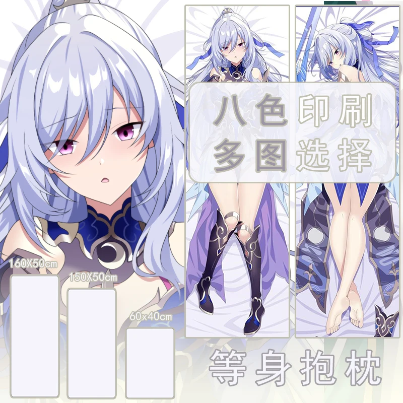 

Japanese Anime Honkai: Star Rail Jingliu Sexy Dakimakura Cozy Otaku Pillow Cover Linen Gifts New LJ