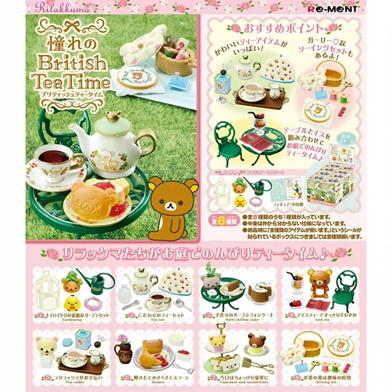 

New Re-Ment Genuine 8pcs Rilakkuma Kuma Afternoon Tea Time Garden Tea Party Model Blind Box For Kids Gift Collectible Model Gitf
