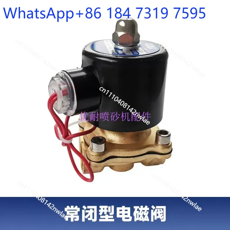 Foot Switch Pressure Regulating Valve Reducing Control Pure Copper Coil Solenoid for Automatic Sandblasting Machine