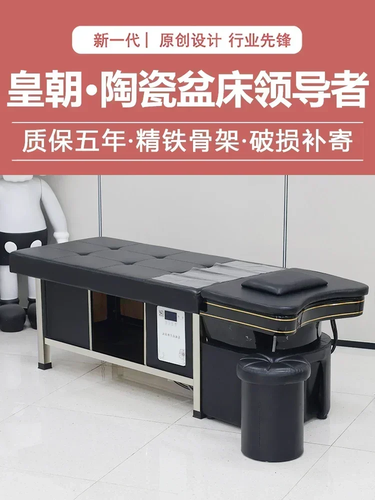 Ceramic Head Spa Basin Hair Washing Bed for Barber Shops. Features Thai massage, water circulation and fumigator.