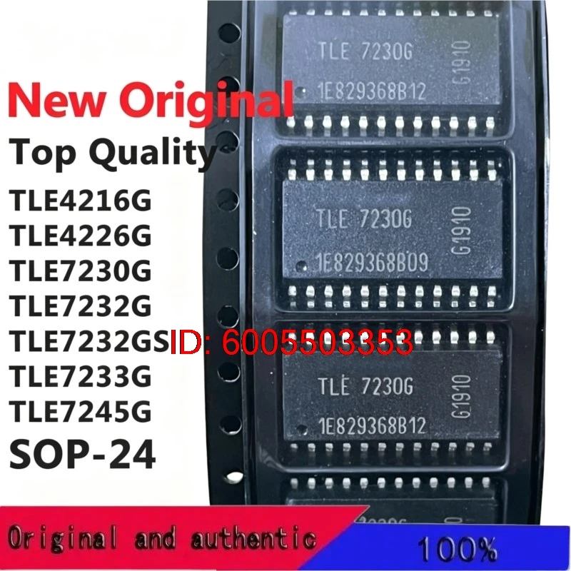 (5 Pieces) TLE4216G TLE4226G TLE7230G TLE7232G TLE7232GS TLE7233G TLE7245G SOP-24 New Original