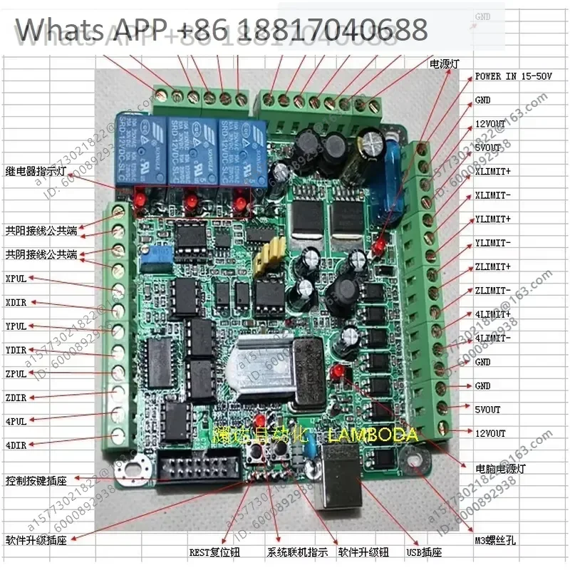 USB Sports Card Engraving Machine Machine for USBCNC Replaces MACH3 Supports 4-Axis Linkage 25KHz