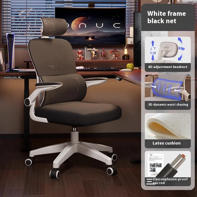 

Comfortable Chair for Bedroom Office Footrest Ergonomic Gamer ChairComputer Kanu Tablets Armchairs Chaises Gaming SIDIZ