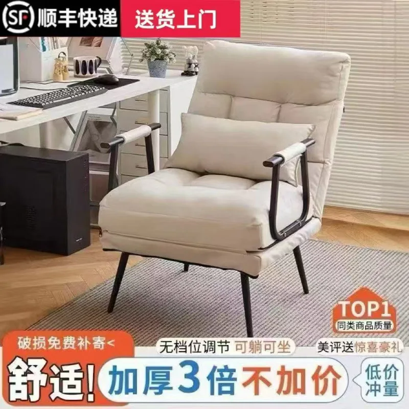 

Folding Recliner Office Computer Lunch Break Dual-purpose Nap Single Bed Household Backrest Lazy Sofa Seat