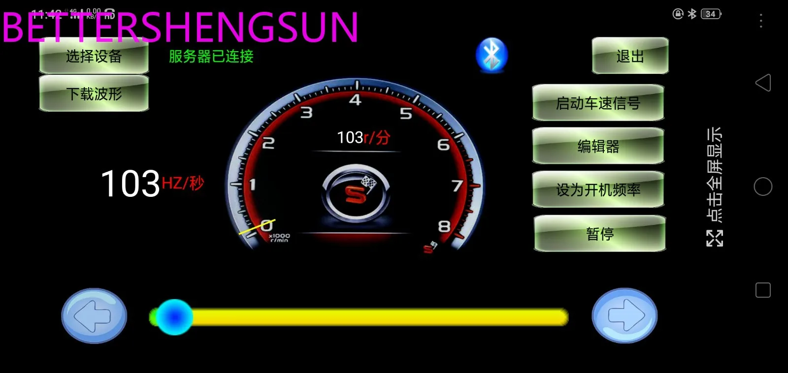 Car crankshaft signal simulator generator engine crankshaft camshaft synchronization signal editor wireless