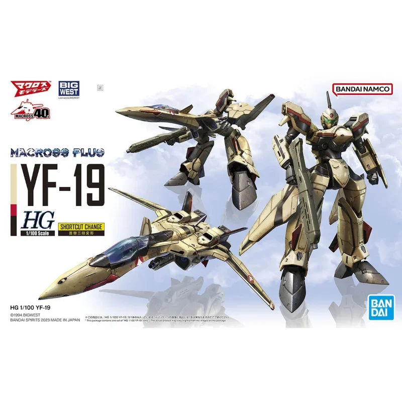 Bandai-figura de acción de Super Dimension Fortress Macross, modelo Original de Anime HG 1/100 PLUS, YF-19, juguetes para niños, regalo