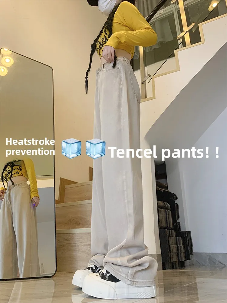 

Джинсы с высокой талией и широкими штанинами, женские летние тонкие длинные брюки длиной до пола, прямые джинсы для похудения