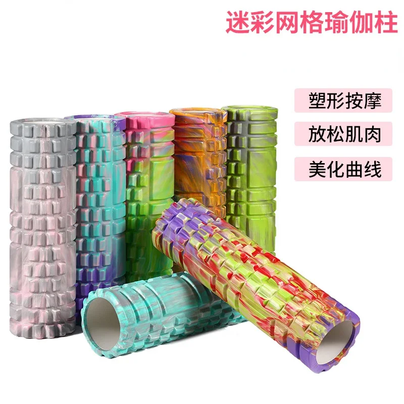 45 * 14Cm New Camouflage Mesh Yoga Column EVA Massage Foam Shaft Muscle Relaxation Shaping Roller