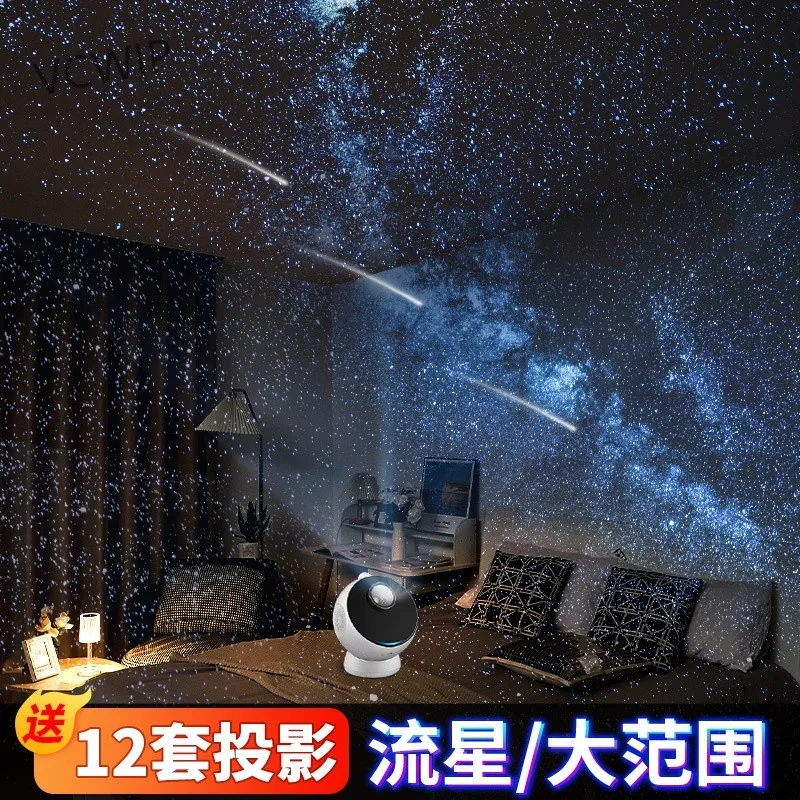 

z1yONEFIRE Dynamic Light Dynamic Meteor Atmosphere Bedroom Small Night Lamp Starry Room Romantic