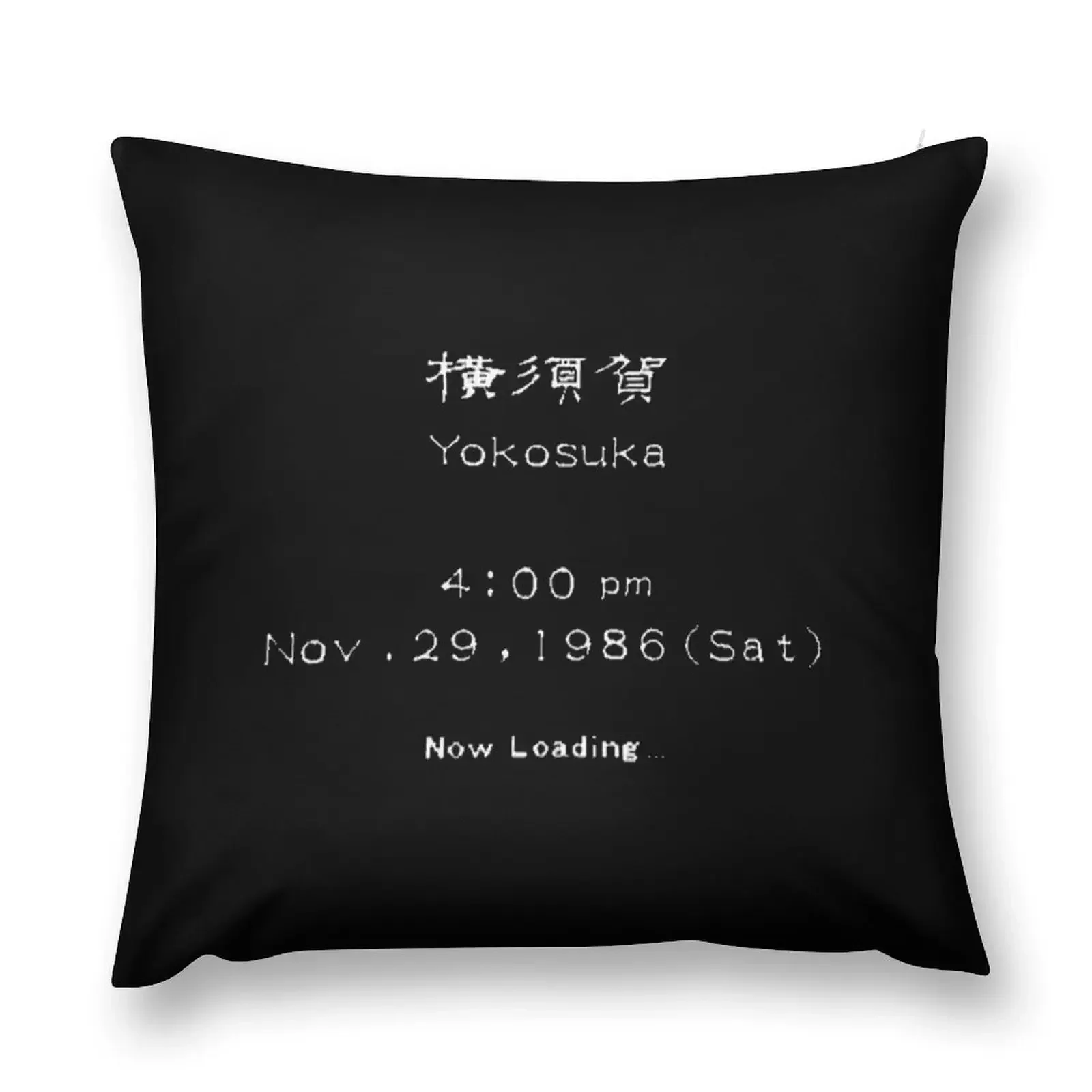 Shenmue Opening Throw Pillow pillowcases for sofa cushions Luxury Cushion Cover pillow