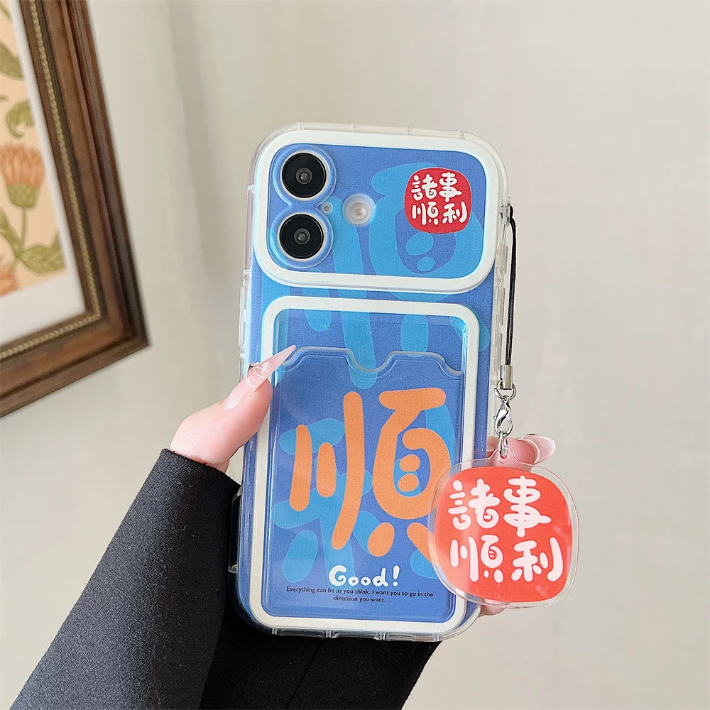 Cute Chinese character Wallet Card Bag Phone Case For iPhone 16 15 14 13 12 11 Pro Max 14 15 Plus X XS Max Lens Protection Cover