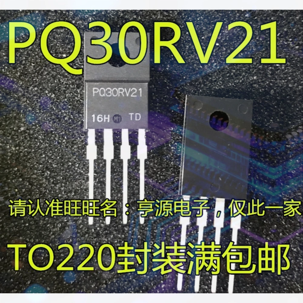 1-20PCS LTGXD LTC7001EMSE LT1491CS LT1491 3BS3LJ ICE3BS03LJG ICE3BS3LJ PQ30RV21