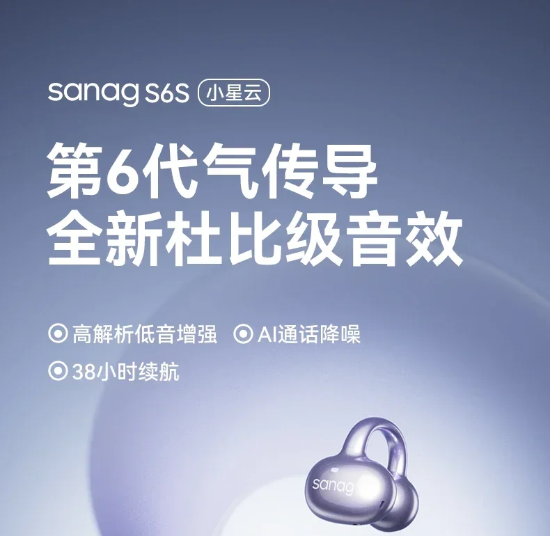 New Sanag S6s Bluetooth Wireless Headphones Over Ear Earphone Lightweight Bluetooth Headset Open Sport Running Sports Earphones