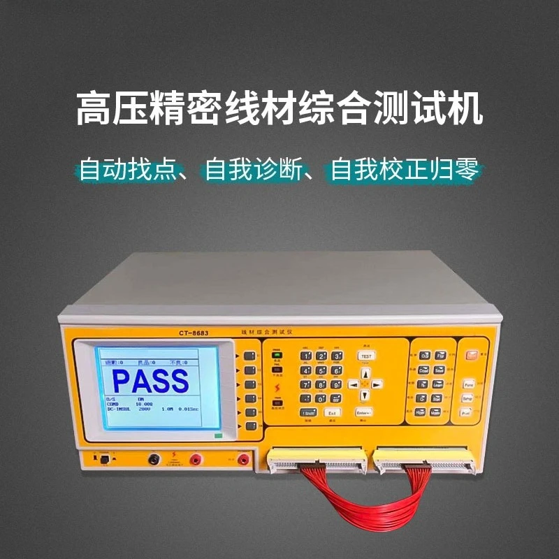 Wire comprehensive tester High voltage break short circuit Precision wire inspection machine Data cable