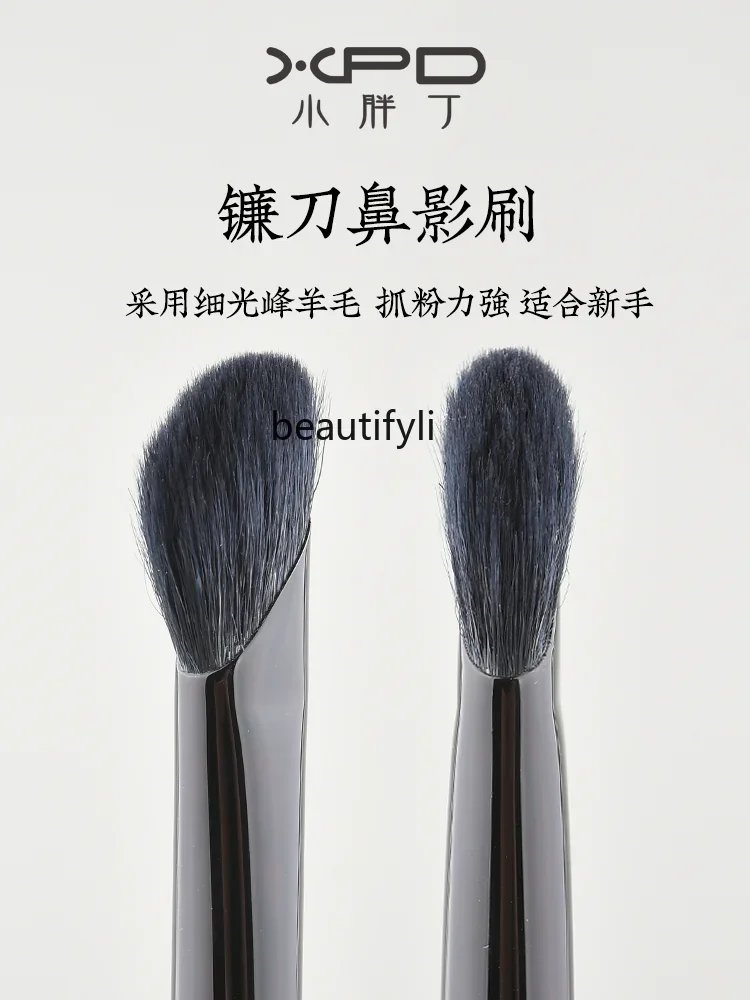 K24 fine light peak wool nose shadow brush oblique head makeup trim three-dimensional nose shadow brush