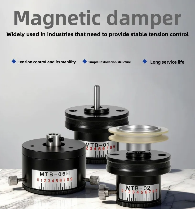 MTB series permanent magnet damper torque controller