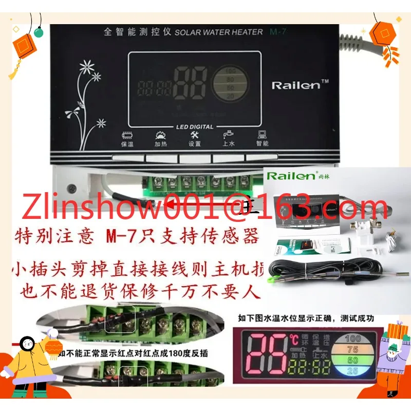 Solar Energy Measurement and Control Instrument Rainforest M7 Fully Intelligent Automatic Water Temperature and Level Display