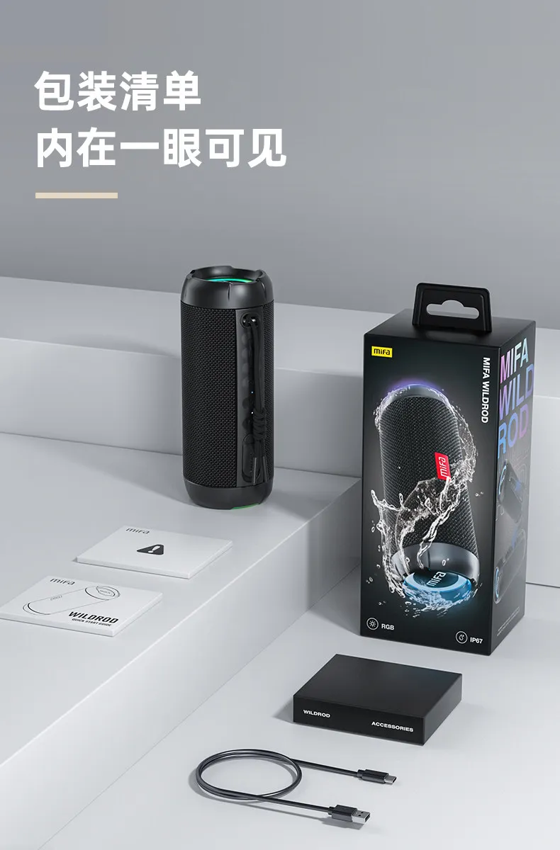 MIFA outdoor portable small speaker high sound quality large volume bicycle riding card bluetooth audio subwoofer