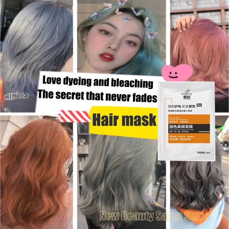 

Color Fixing Hair Mask Repair Damaged Frizzy Hair Non-irritating Long Lasting Color-Protecting Professional Hair Conditioner