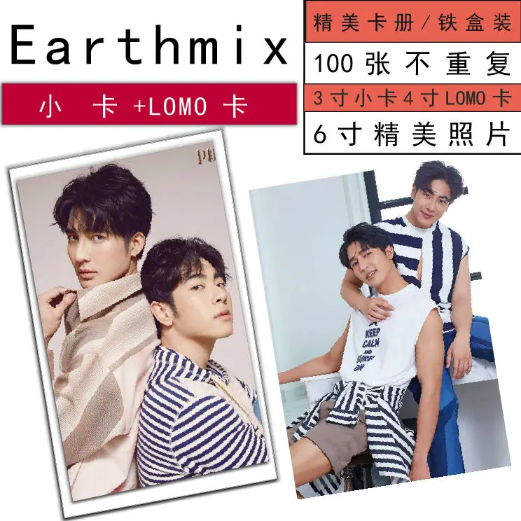 

New Thailand Stars Drama A Tale Of Thousand Stars 1000 Stars Earth Mix photo EarthMix gift