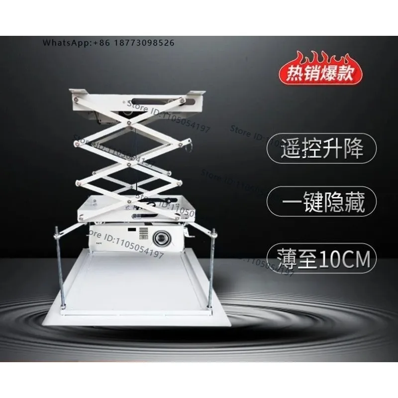 Home projector hanger 80cm 1m remote control lifting bracket