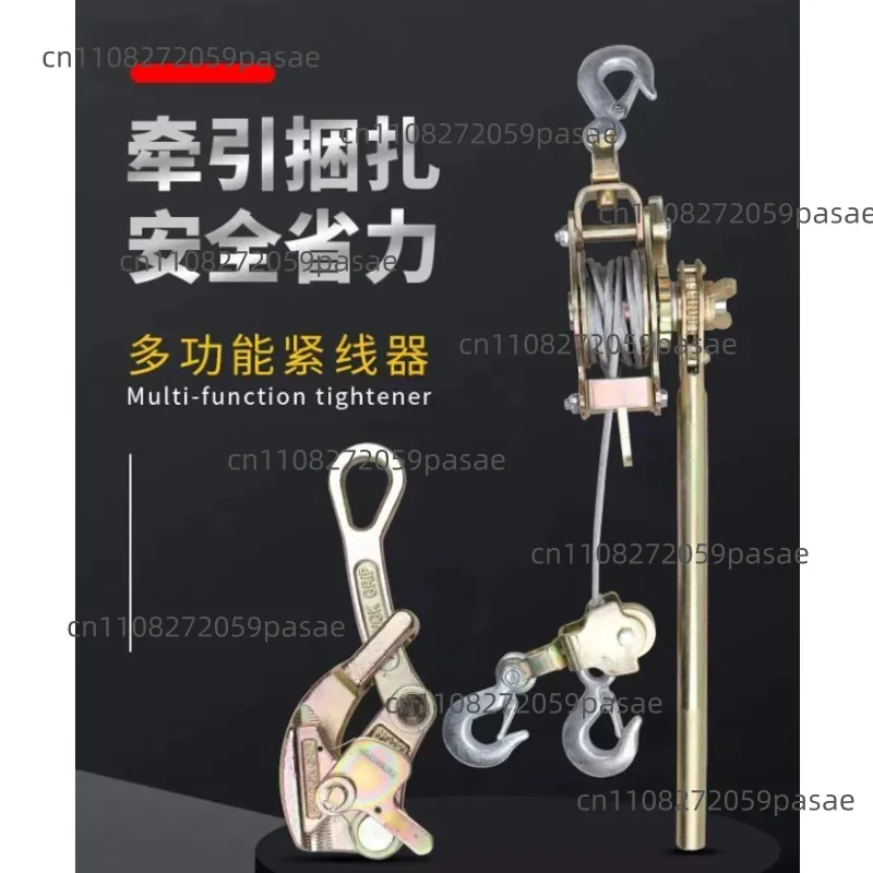 Double Hook Tensioner Tensioning Tool Manual Wire Rope Tensioner Electrician Ratchet Tightener Tightening Pliers