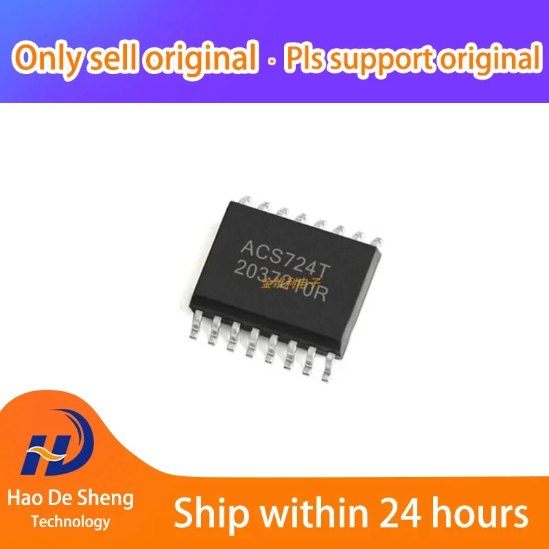 

10PCS/LOT ACS724LMATR-50AB-T ACS724LMATR 16SOIC New Original In Stock