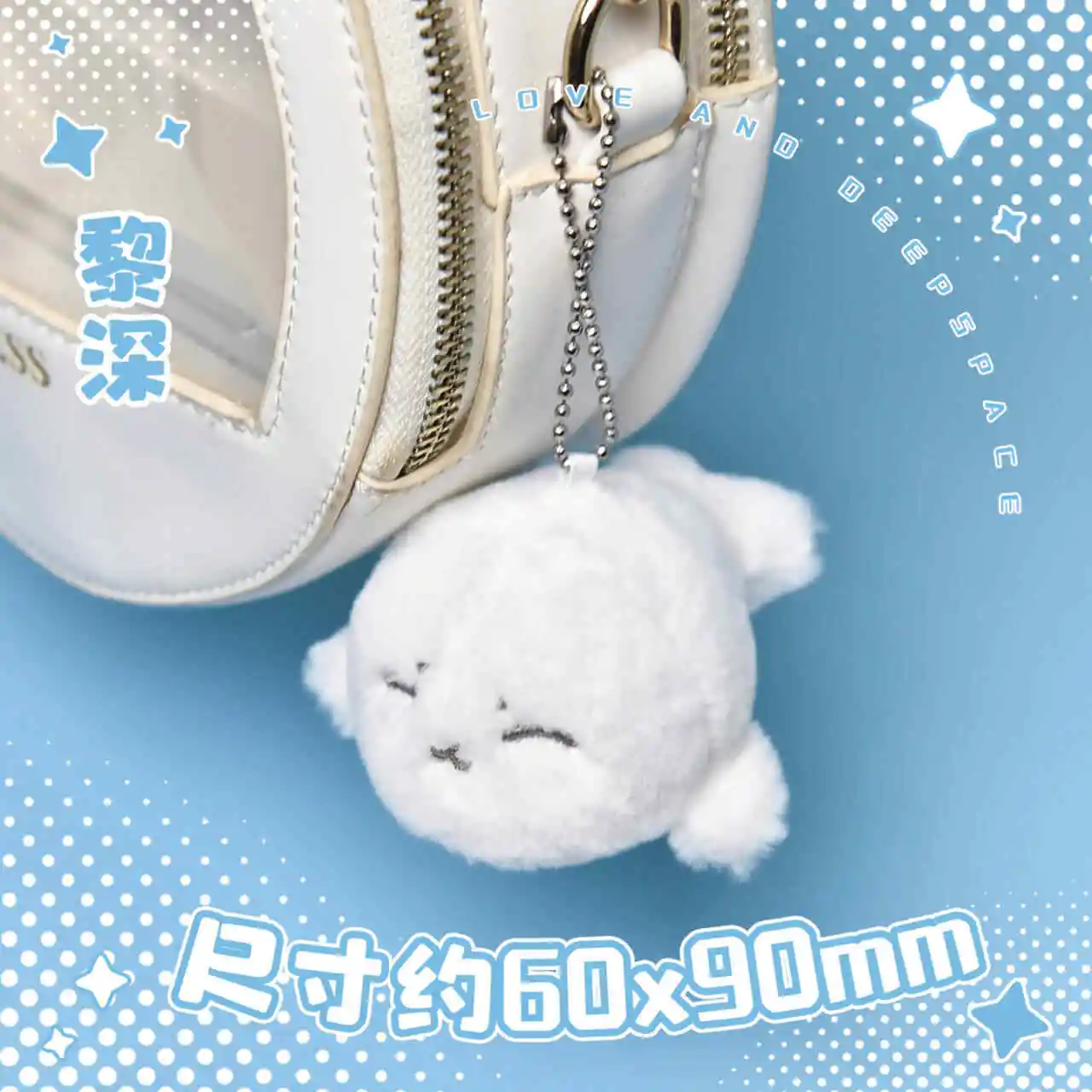 

Game Zayne Love and Deepspace Cute Ice Bullet Little Seal Plush Doll Pendant Dango Toy Cosplay Anime Cotton Bag Decor Keychain