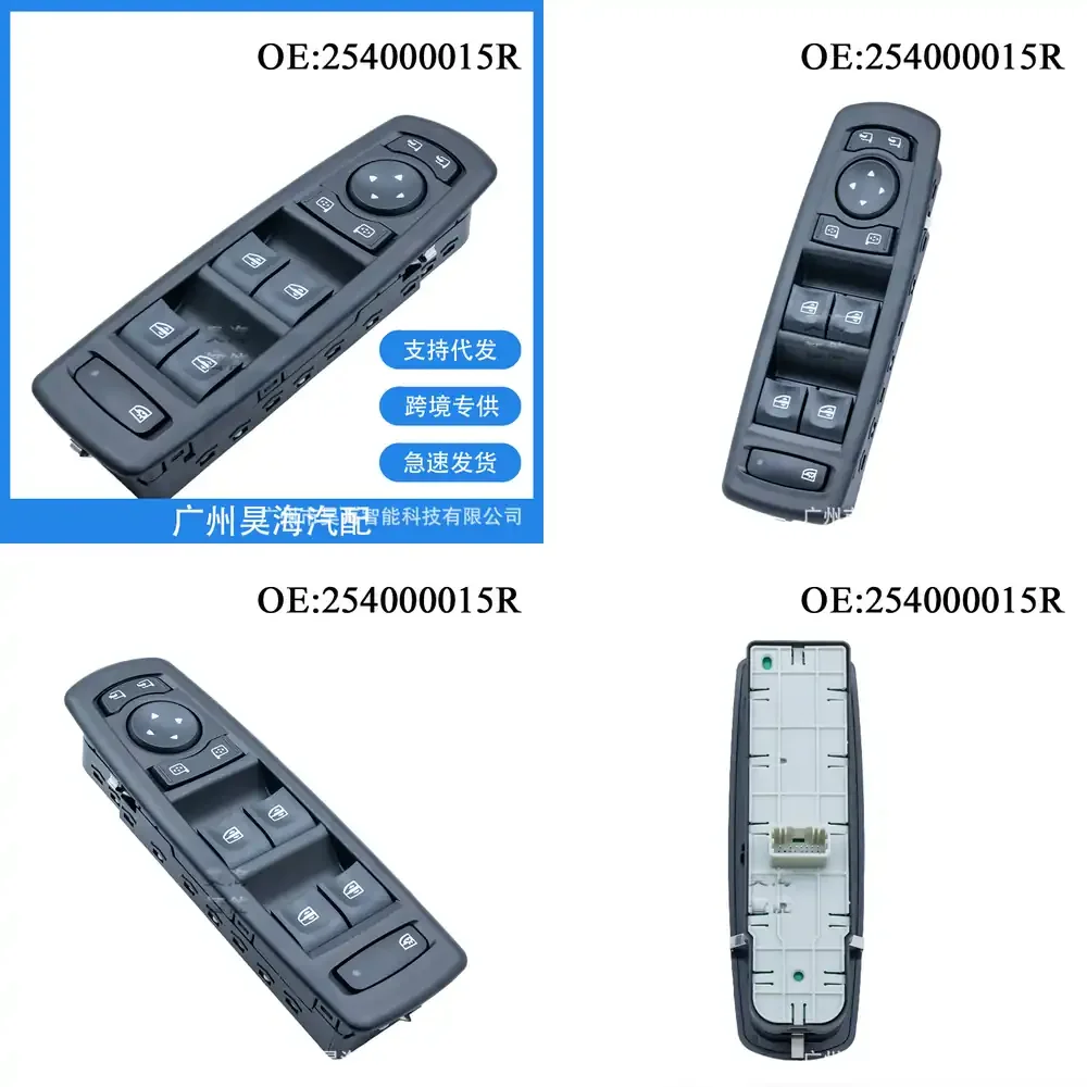 

Car Window Master Control Switch for Renault Megane Electric Power Window Regulator Glass Lift Switch for Car Door Window