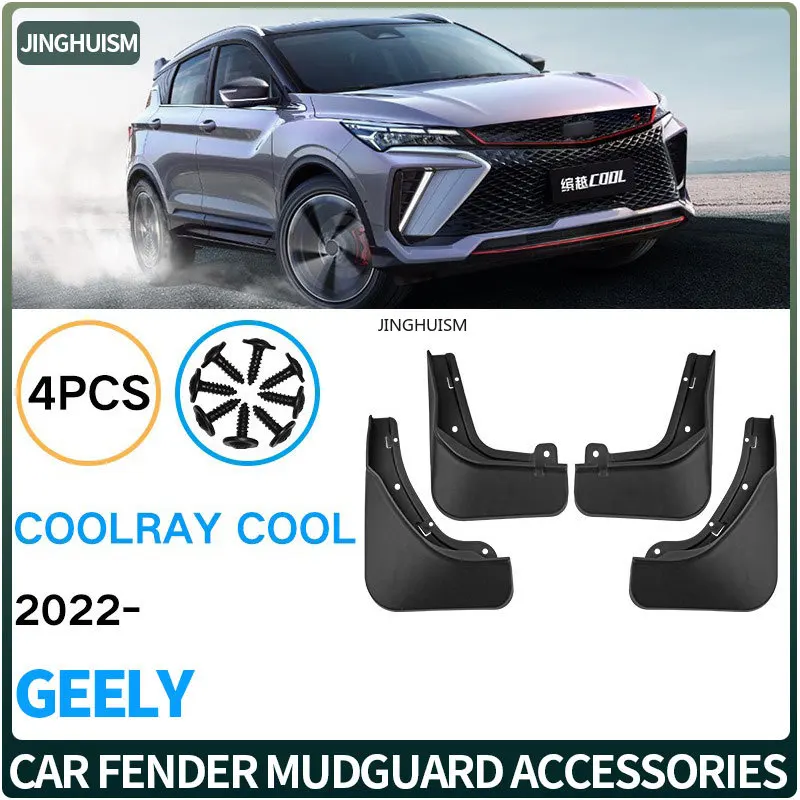Auto Parts Car Mud Flaps Mudguards Cars Black Splash Guards Tire For Geely Coolray Cool 2022-2025 Protection From Dirt And Mud