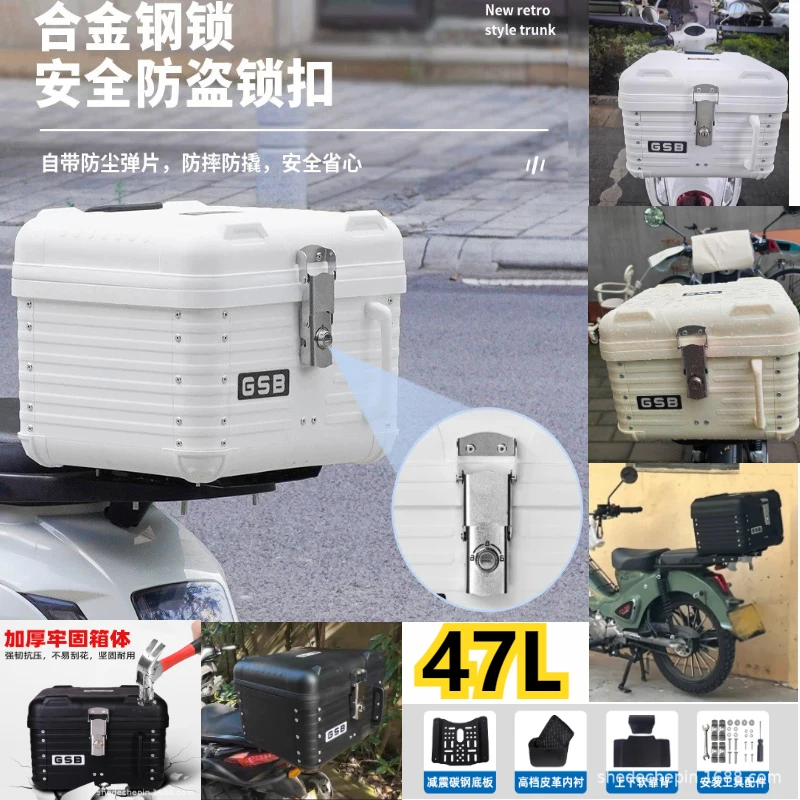 47L Round Corner Motorcycle Trunk PP Material Scooter Motorcycle Helmet Toolbox Waterproof Tail Box with Inner and Backrest