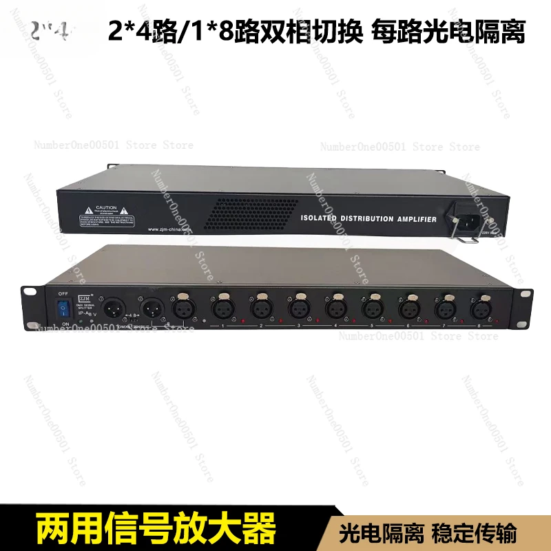 Dual use DMX512 signal amplifier with 8 channels and 4 channels, each with optoelectronic isolation bar